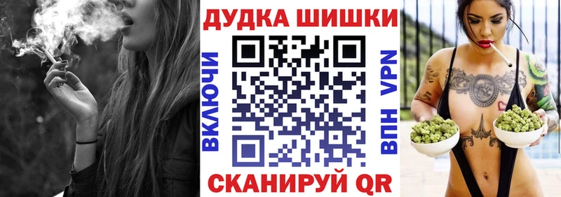 Наркошоп купить Alpha-PVP Марихуана Мефедрон ГАШ Багратионовск