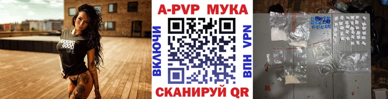 Купить Багратионовск APVP крисы CK