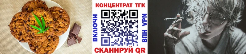 Купить  Багратионовск  Cannafood марихуана 