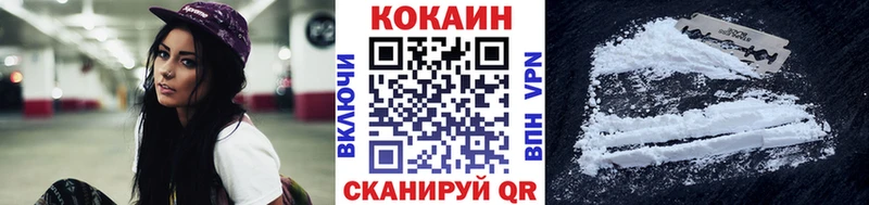 КОКАИН Fish Scale Багратионовск