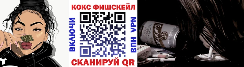 КОКАИН 99%  Купить закладки  Багратионовск 