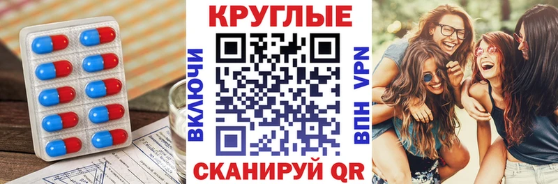 Экстази Punisher  Купить где  Багратионовск 
