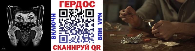 Купить где  Багратионовск  Героин белый 