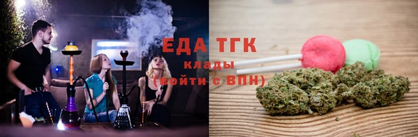 бошки Верхнеуральск