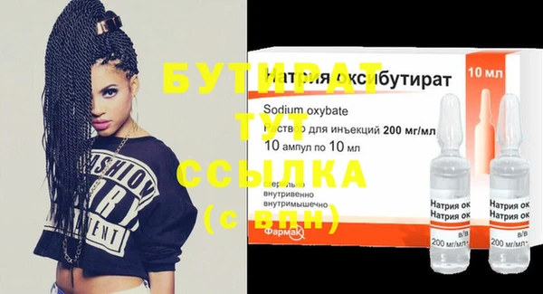 Альфа ПВП Верхний Тагил