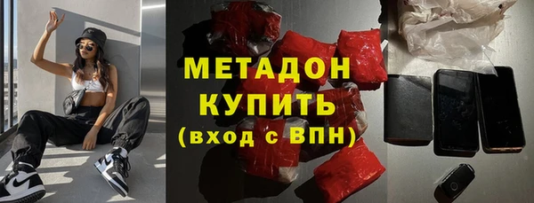 бошки Верхнеуральск