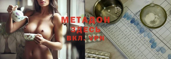 бошки Верхнеуральск