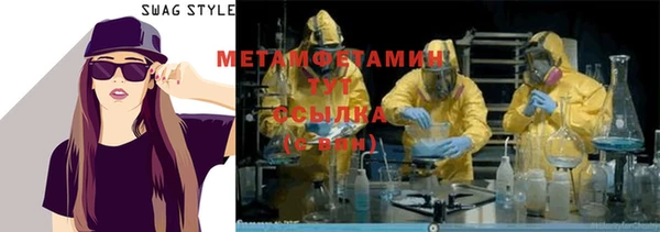 мескалин Волосово