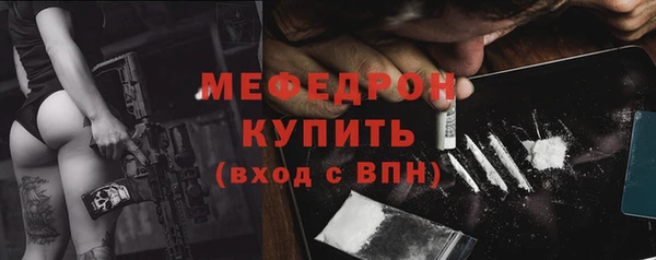 мескалин Волосово