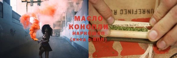 бошки Верхнеуральск