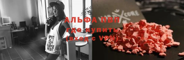 Альфа ПВП Верхний Тагил