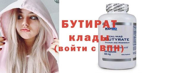 ECSTASY Володарск