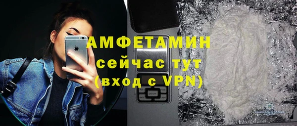 бошки Верхнеуральск