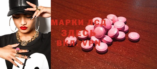 ECSTASY Володарск