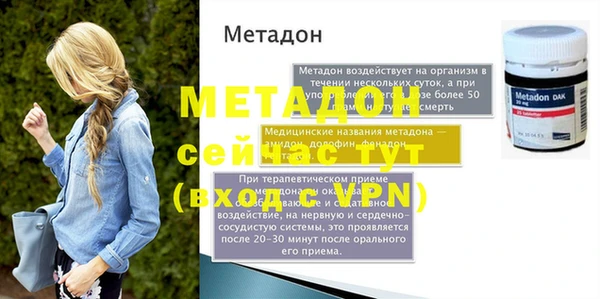 Альфа ПВП Верхний Тагил