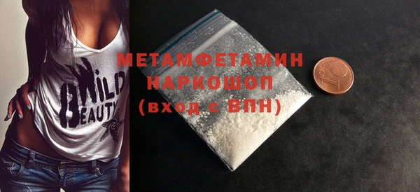 бошки Верхнеуральск