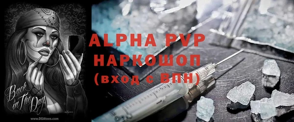 spice Волоколамск