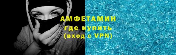 бошки Верхнеуральск