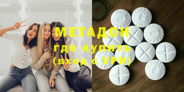 мескалин Волосово