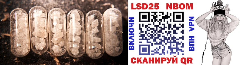 Купить где  Багратионовск  LSD-25 экстази кислота 