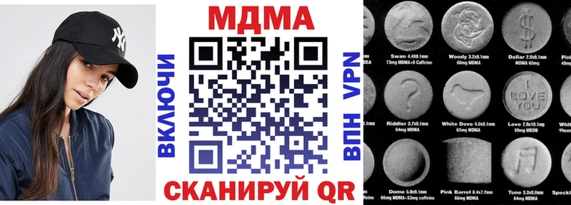 MDMA crystal  Купить закладки  Багратионовск 