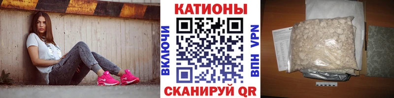 МЕФ VHQ Купить Багратионовск