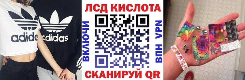 Марки N-bome 1500мкг Купить где Багратионовск