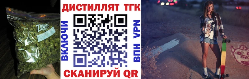 Купить закладки  Багратионовск  Дистиллят ТГК гашишное масло 